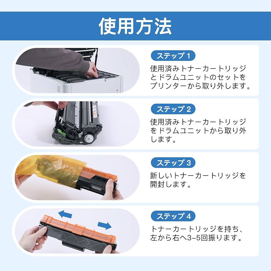 Amazon.co.jp: マタインク TN-293/297 互換トナーカートリッジ