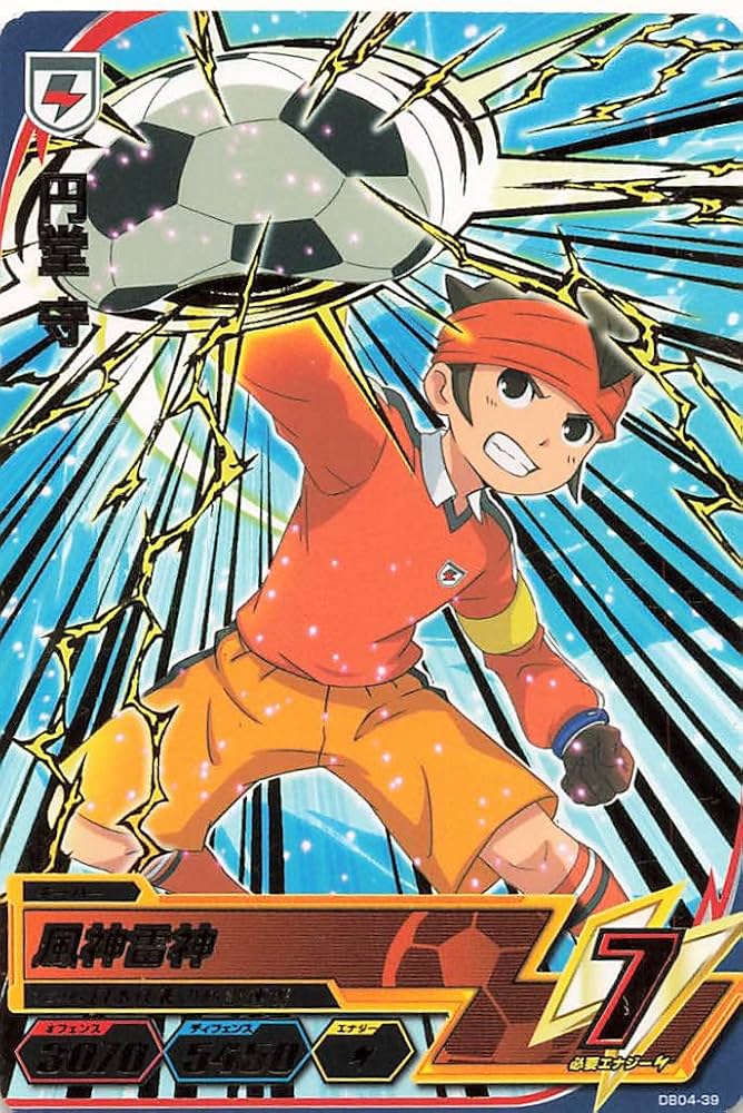 Amazon.co.jp: イナズマイレブンAC TCG 円堂 守 DB04-39 R レア : おもちゃ