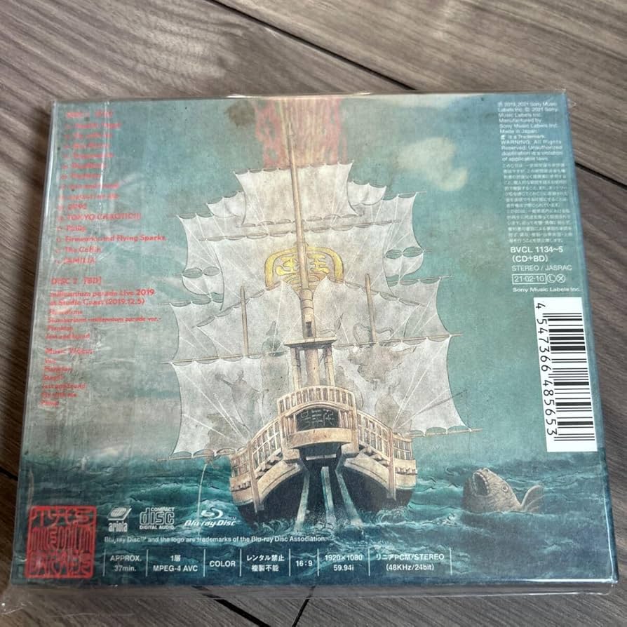 Amazon.co.jp: ミレニアムパレード millennium parade CD THE