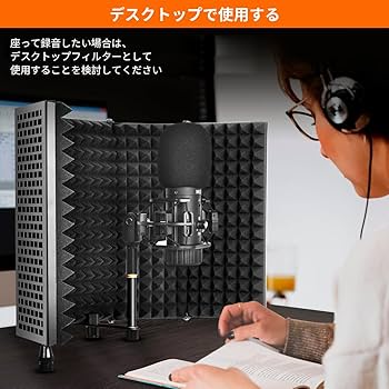 Amazon | Lavihom リフレクションフィルター 防音ボックス 折り畳み式