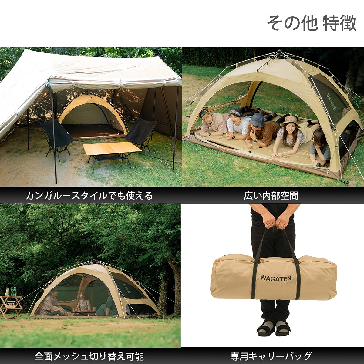 Amazon.co.jp: DOD(ディーオーディー) わがやのテントL 5人用 快適