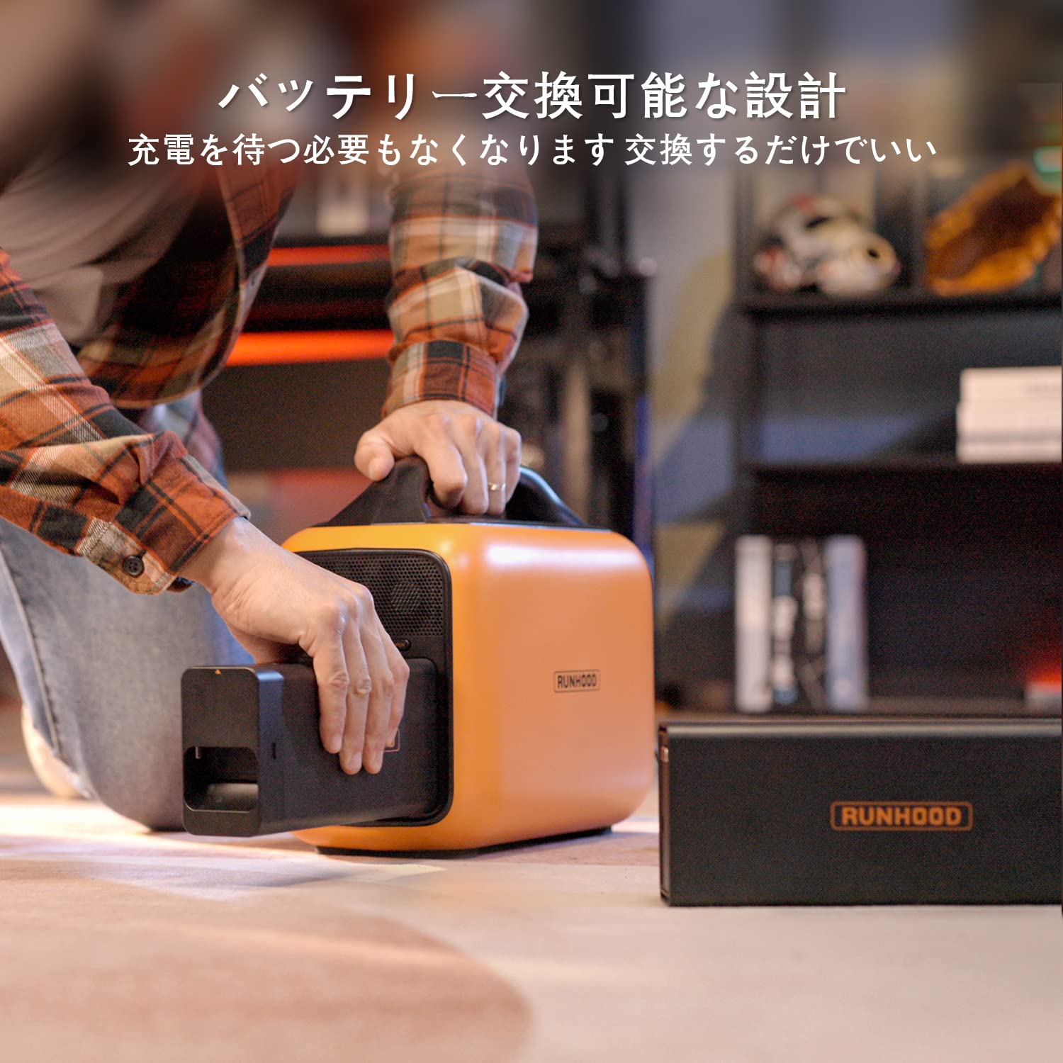 Amazon.co.jp: RUNHOOD バッテリー交換式 ポータブル電源 RALLYE600
