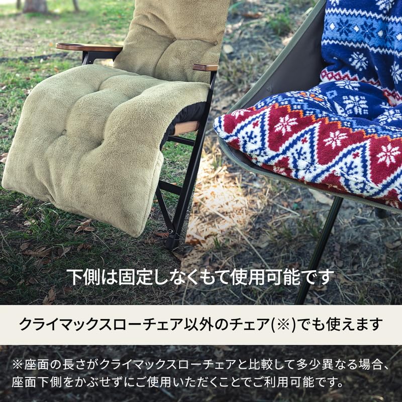 Amazon.co.jp: Hilander(ハイランダー) 難燃チェアカバー