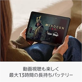 Amazon.co.jp: Amazon Fire HD 10 タブレット - 10インチHD