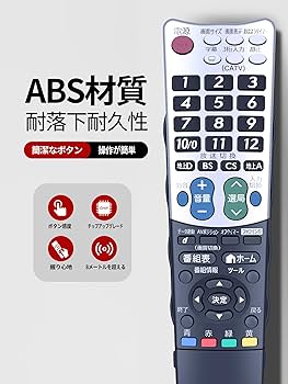 Amazon | テレビリモコン GA933WJSA for SHARP シャープ AQUOS テレビ