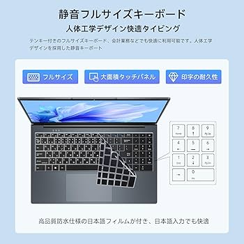 Amazon.co.jp: Bmax ノートパソコン 軽量 N95ノートpc 2024新版 15.6