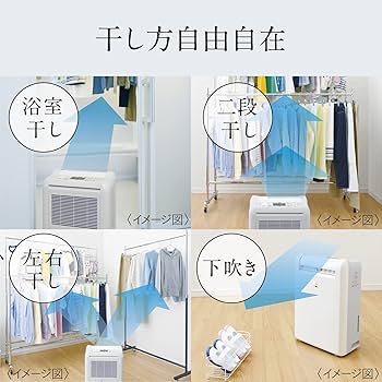 Amazon | 三菱電機 衣類乾燥除湿機 サラリ ハイパワー 10L MJ-M100TX-W