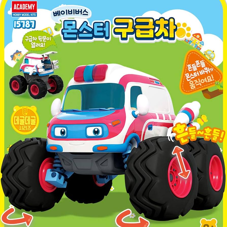 Amazon.co.jp: BABYBUS TOY ベビーバス トイ ごろごろシリーズ