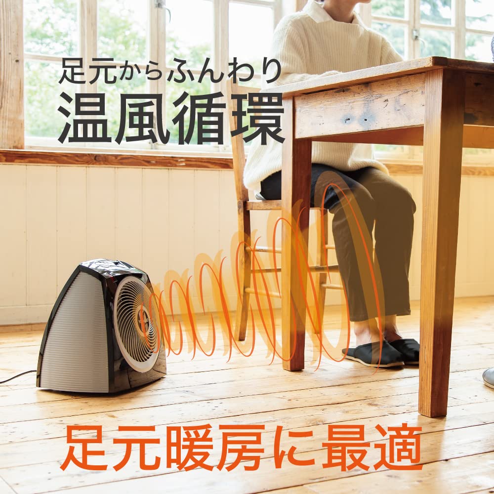 Amazon | ボルネード 温風サーキュレーター 足元から温風循環 のぼせ