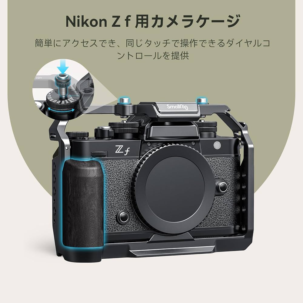 Amazon | SmallRig ケージサポート Nikon対応 Z f用カメラケージ 4261
