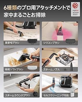 Amazon | 【Amazon.co.jp限定】uwant スチームクリーナー スチーム