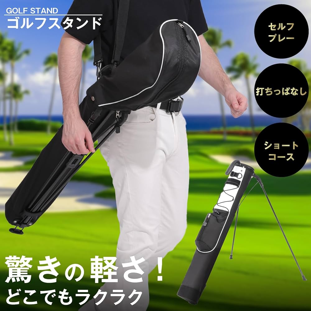 Amazon.co.jp: 【超軽量】 BooGolf セルフスタンドクラブケース ゴルフ