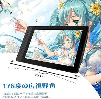 Amazon.co.jp: GAOMON液タブ PD1560 15.6インチ 液晶ペンタブレット