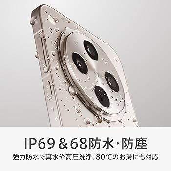 Amazon | OPPO Find X8 スペースブラック CPH2651【日本正規代理店品