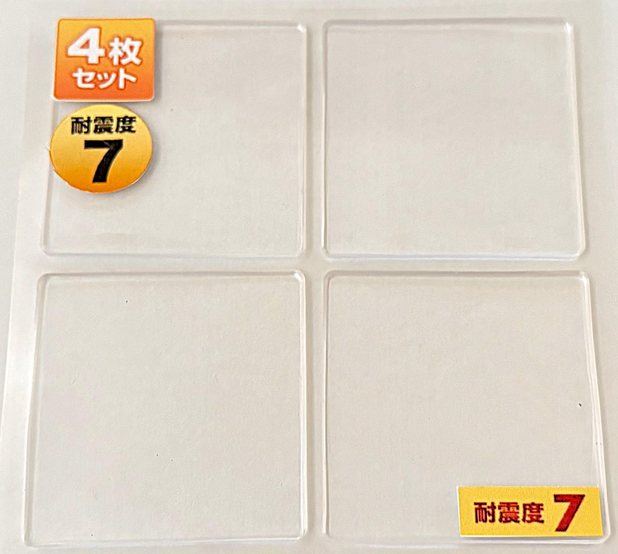 Amazon.co.jp: 震度7対応 クリア耐震マット 4枚入り 5cm×5cm×0.3cm