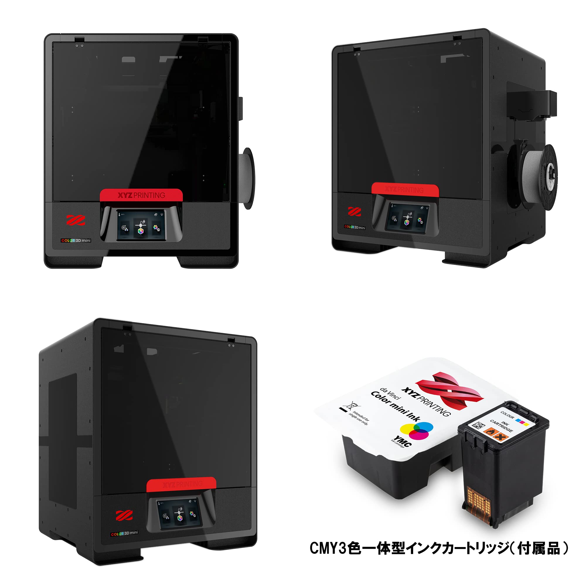 Amazon | XYZプリンティング 3Dプリンター ダヴィンチ Color mini