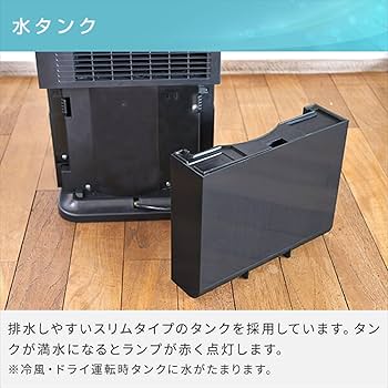 Amazon | [山善] スポットクーラー 家庭用 小型 スポットエアコン 工事