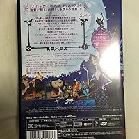 Amazon.co.jp: コララインとボタンの魔女 3Dプレミアム・エディション