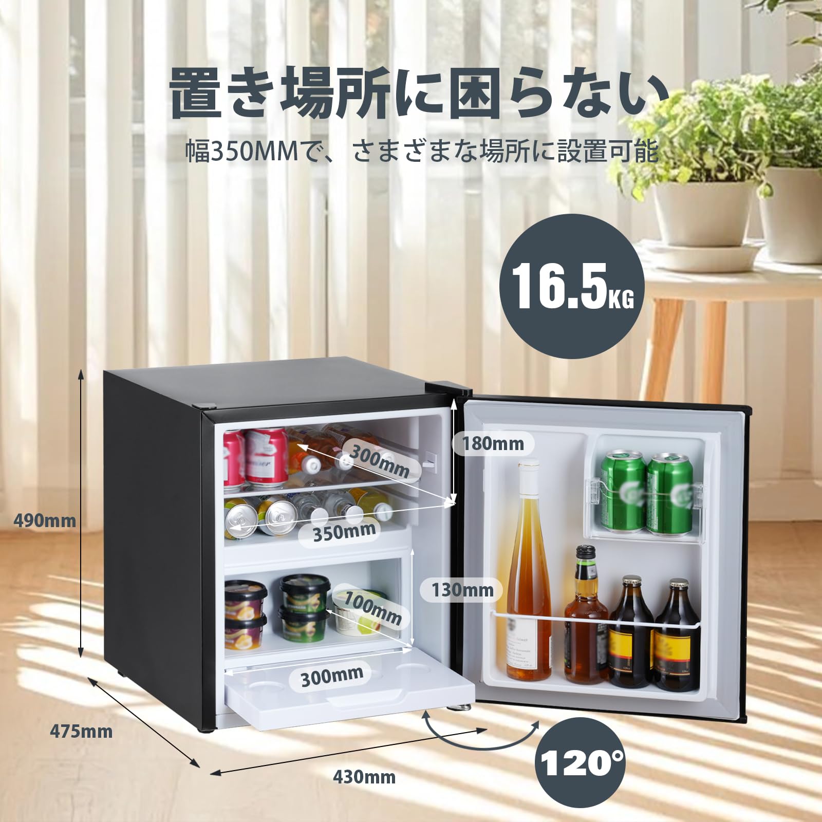 Amazon | HCK 冷蔵庫 小型 冷凍庫付き 34L セカンド冷蔵庫 右開き 1