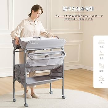 Amazon.co.jp: Maydolly オムツ交換台 オムツ換えテーブル 折り畳み