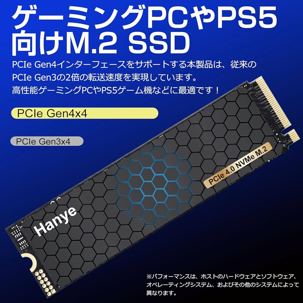 Amazon | Hanye 内蔵 SSD 2TB 新型PS5 PS5動作確認済み PCIe Gen4x4 M