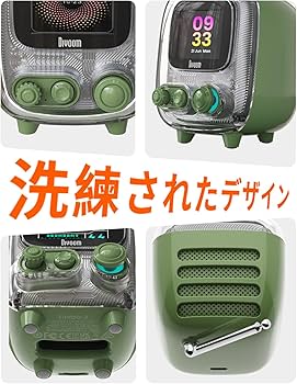 Amazon | Divoom Tiivoo 2 ワイヤレススピーカー 強化された低音