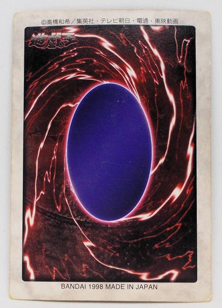 Amazon | 1. 武藤遊戯／遊戯王 バンダイ版 カード | トレカ 通販