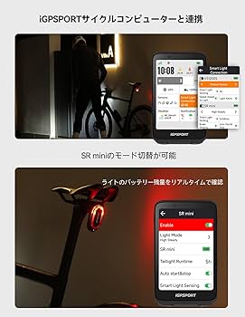 Amazon | iGPSPORT SR mini 自転車後方レーダー リアビューレーダー