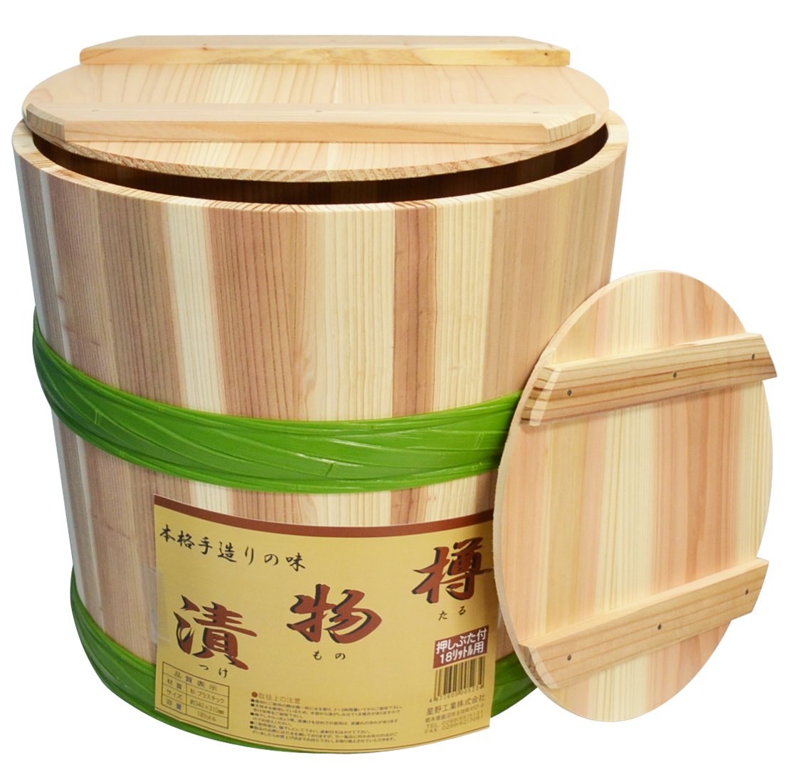 Amazon｜木製 漬物樽 18L プラたが｜漬物器・漬物保存容器 オンライン通販