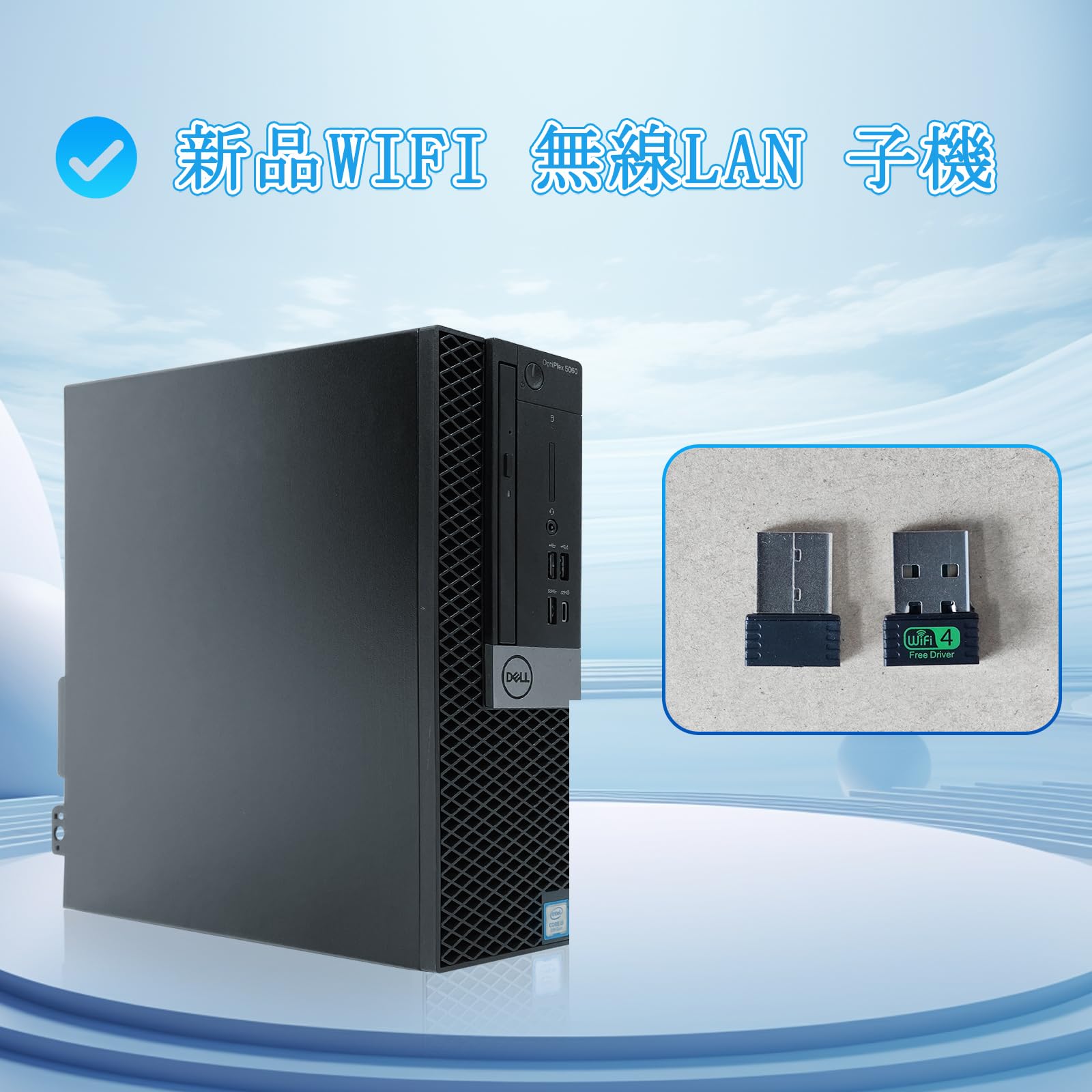 Amazon.co.jp: 【整備済み品】 デル デスクトップパソコン Dell