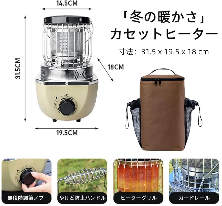 Amazon | 【ガスストーブ カセット】1台2役 ポータブル ガスヒーター