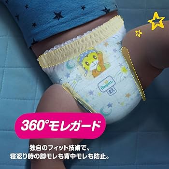 Amazon.co.jp: 【パンツ ビッグより大きいサイズ】パンパース オムツ