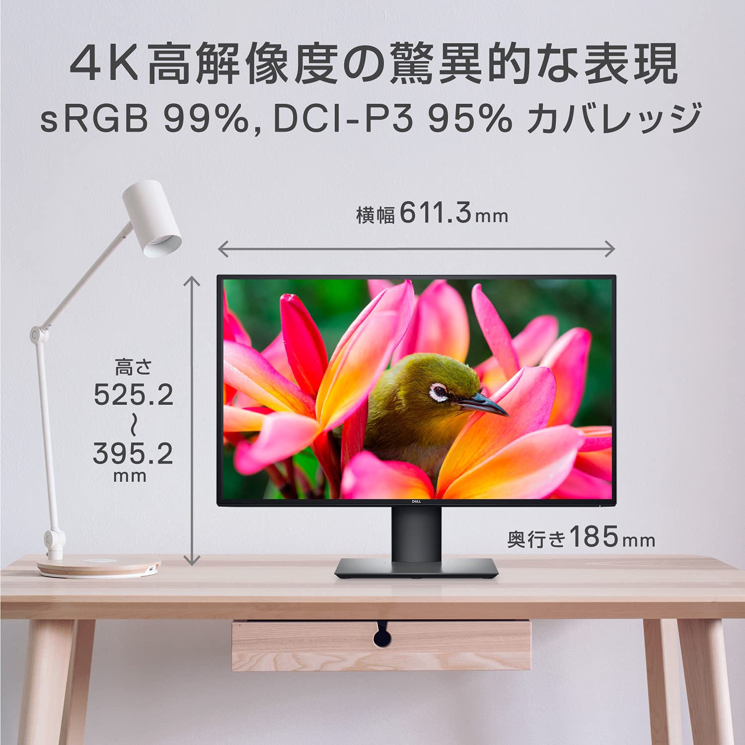 Amazon.co.jp: 【Amazon.co.jp限定】Dell U2720QM 27インチ 4K
