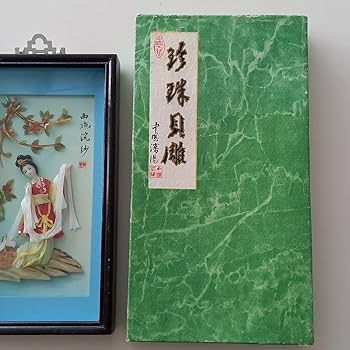 Amazon.co.jp: 貝細工 額入り 貝細工画 天女 貝細工 中国 : ホーム