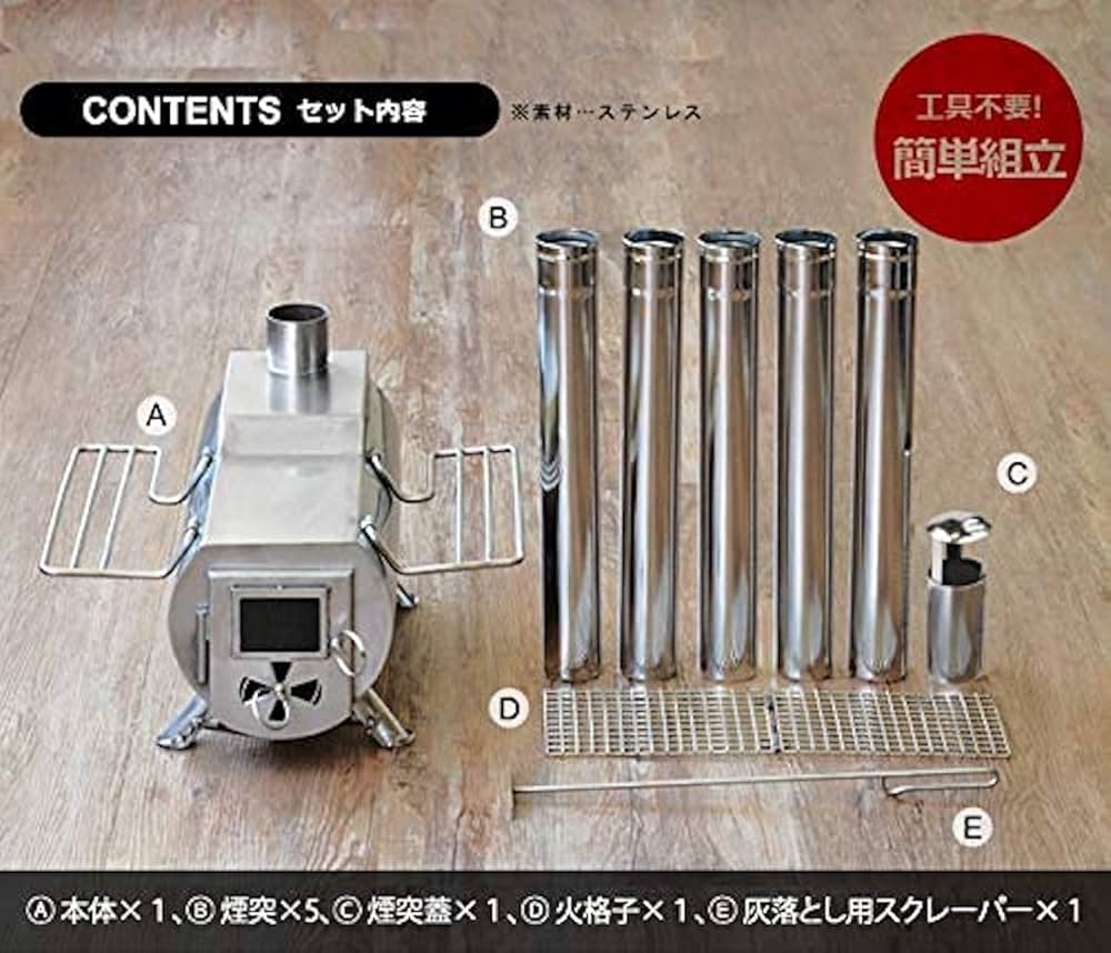Amazon | ジーストーブ G-Stove Heat View XL 本体セット 【国内正規品