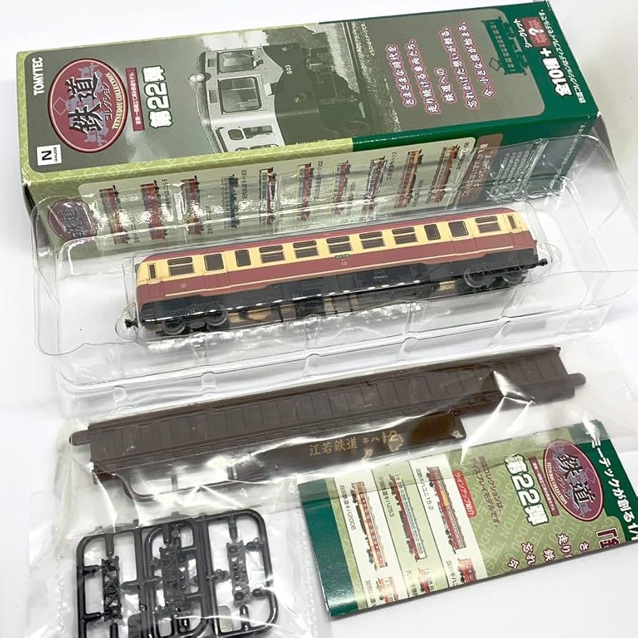 Amazon | 鉄道コレクション 第22弾 江若鉄道 キハ12 トミーテック 鉄