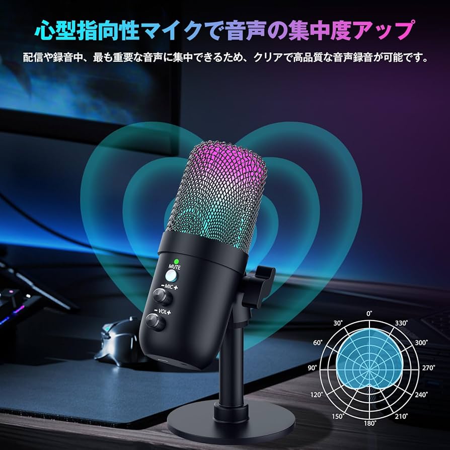 Amazon.co.jp: コンデンサーマイク USB マイク ゲーミングマイク PC