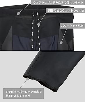 Amazon | CW-X(シーダブリューエックス/ワコール) スポーツタイツ