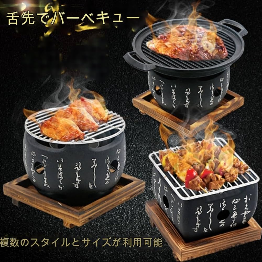 Amazon | colortree 焼き鳥台 和風 バーベキューグリル 木炭