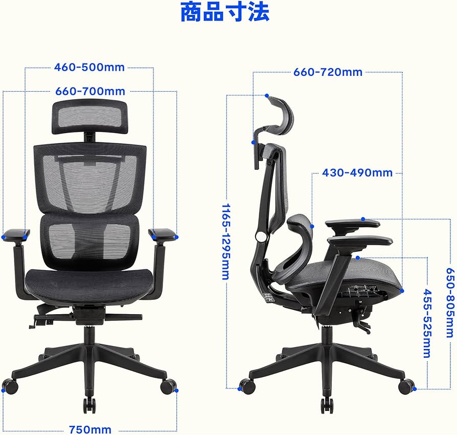 Amazon.co.jp: FLEXISPOT オフィスチェア デスクチェア C7 人間工学