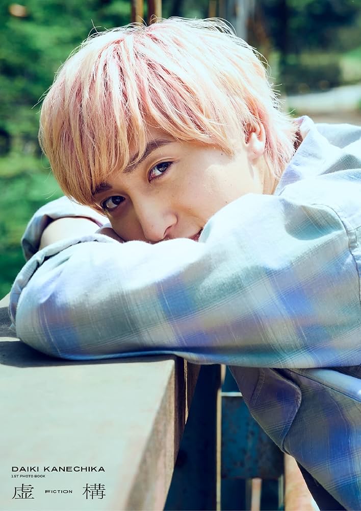 Amazon.co.jp: 兼近大樹 1st写真集 『 虚構 』 : EXIT兼近 大樹, 神藤
