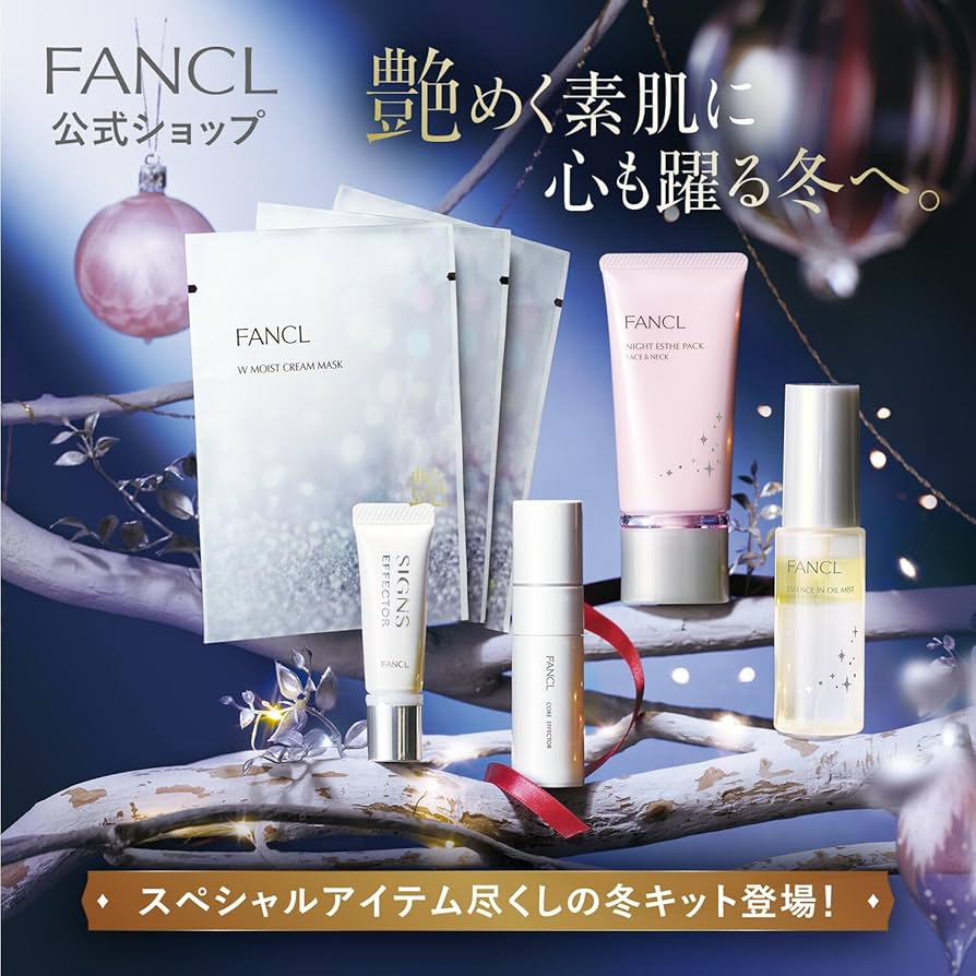 Amazon.co.jp: ファンケル (FANCL) プレミアムビューティセレクション