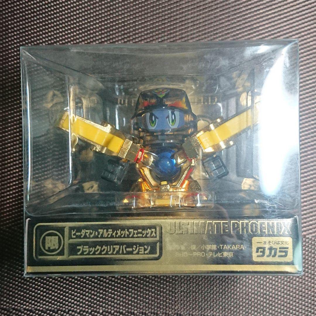 Amazon.co.jp: スーパービーダマン アルティメットフェニックス : おもちゃ