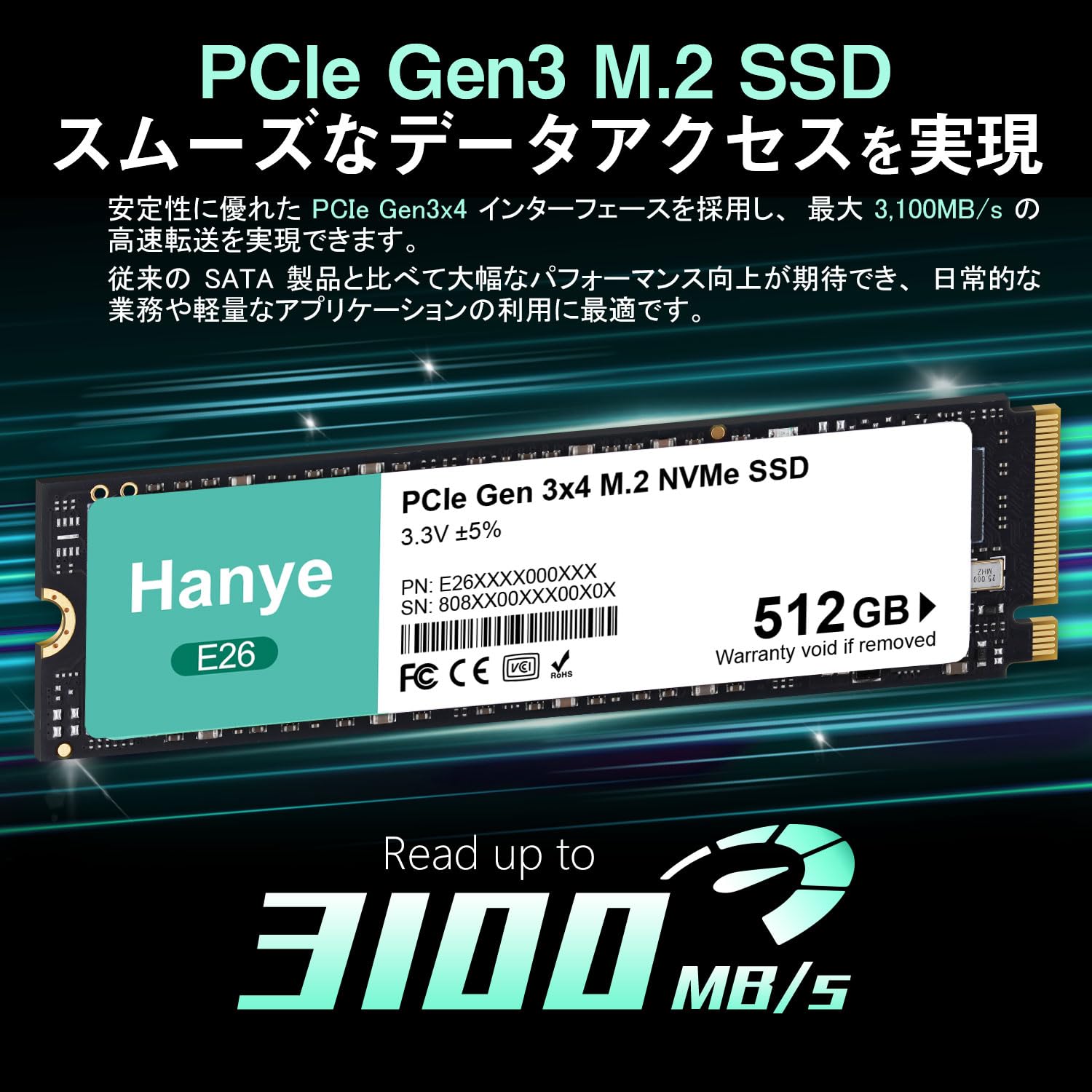 Amazon | Hanye 内蔵型 SSD 512GB PCIe Gen3x4 M.2 NVMe 2280 3100MB/s