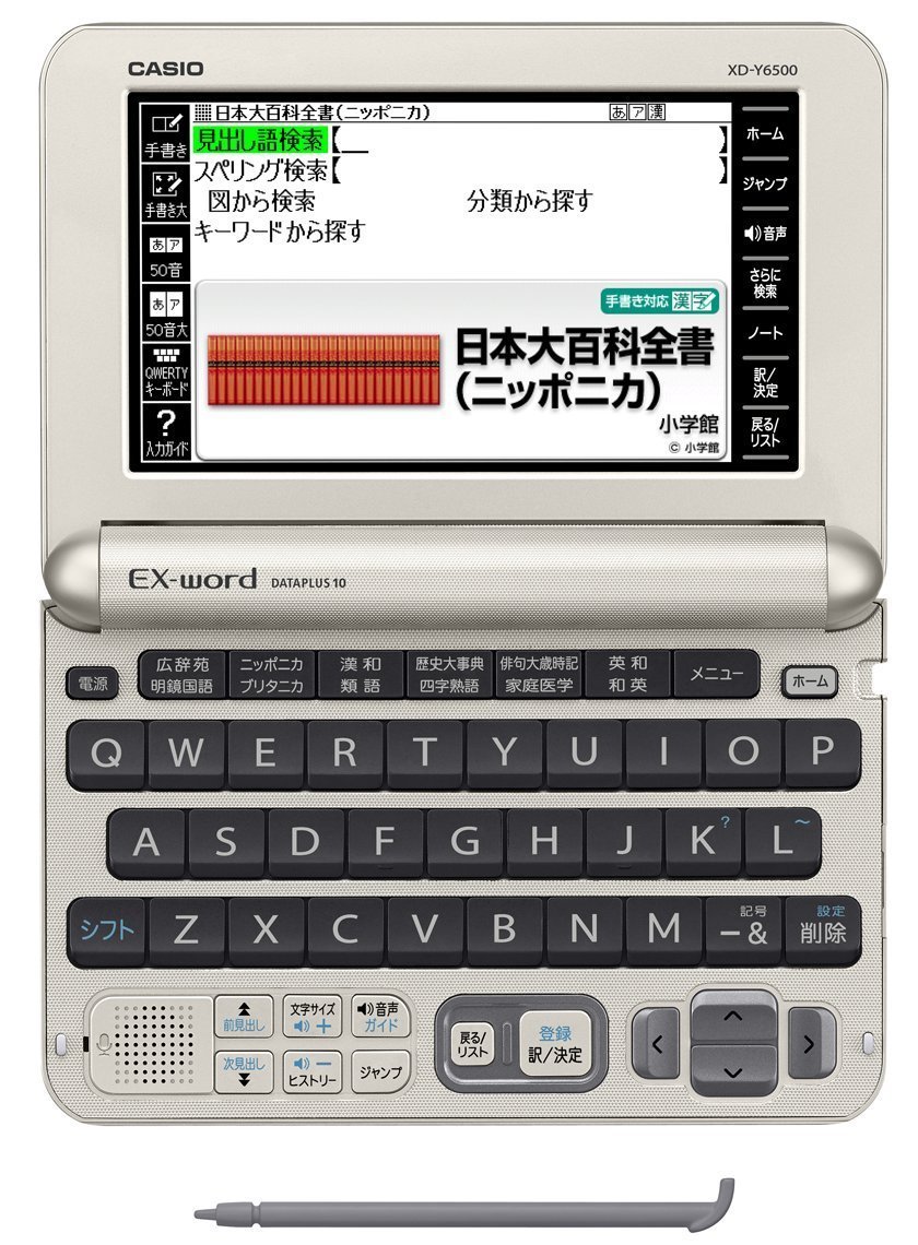 Amazon.co.jp: CASIO(カシオ) エクスワード XD-JTY6030GD シャンパン