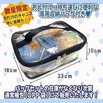 Amazon | アグリーベイビーズ 赤ちゃん 伸びる ベイビー おもちゃ 洋服