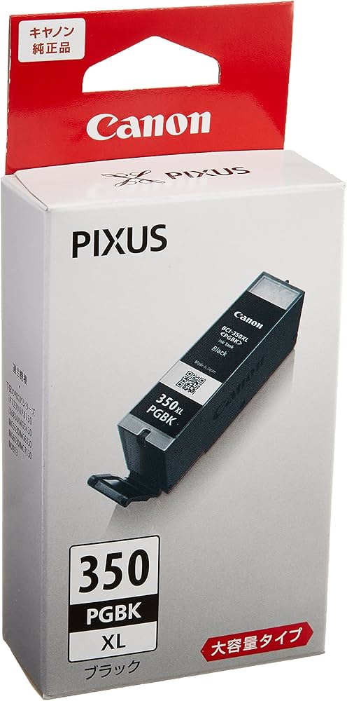 Amazon.co.jp: キヤノン 純正 インクカートリッジ BCI-350XLPGBK 顔料