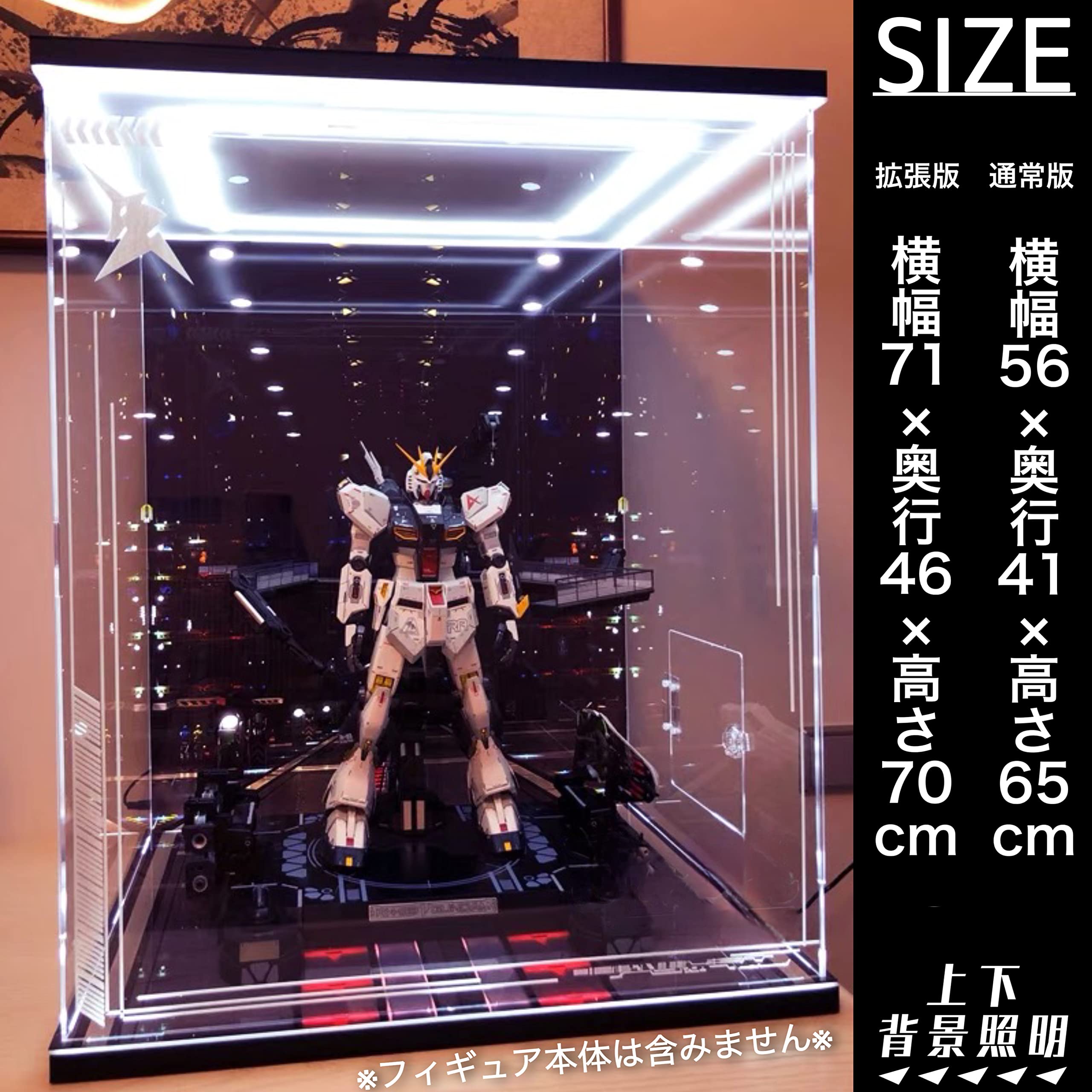 Amazon.co.jp: 解体匠機 RX-93 νガンダム 専用 アクリルケース LED