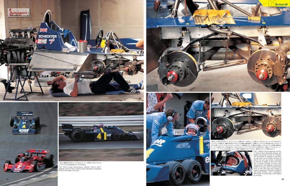 Amazon.co.jp: Tyrrell P34 1976 (Joe Honda Racing Pictorial series