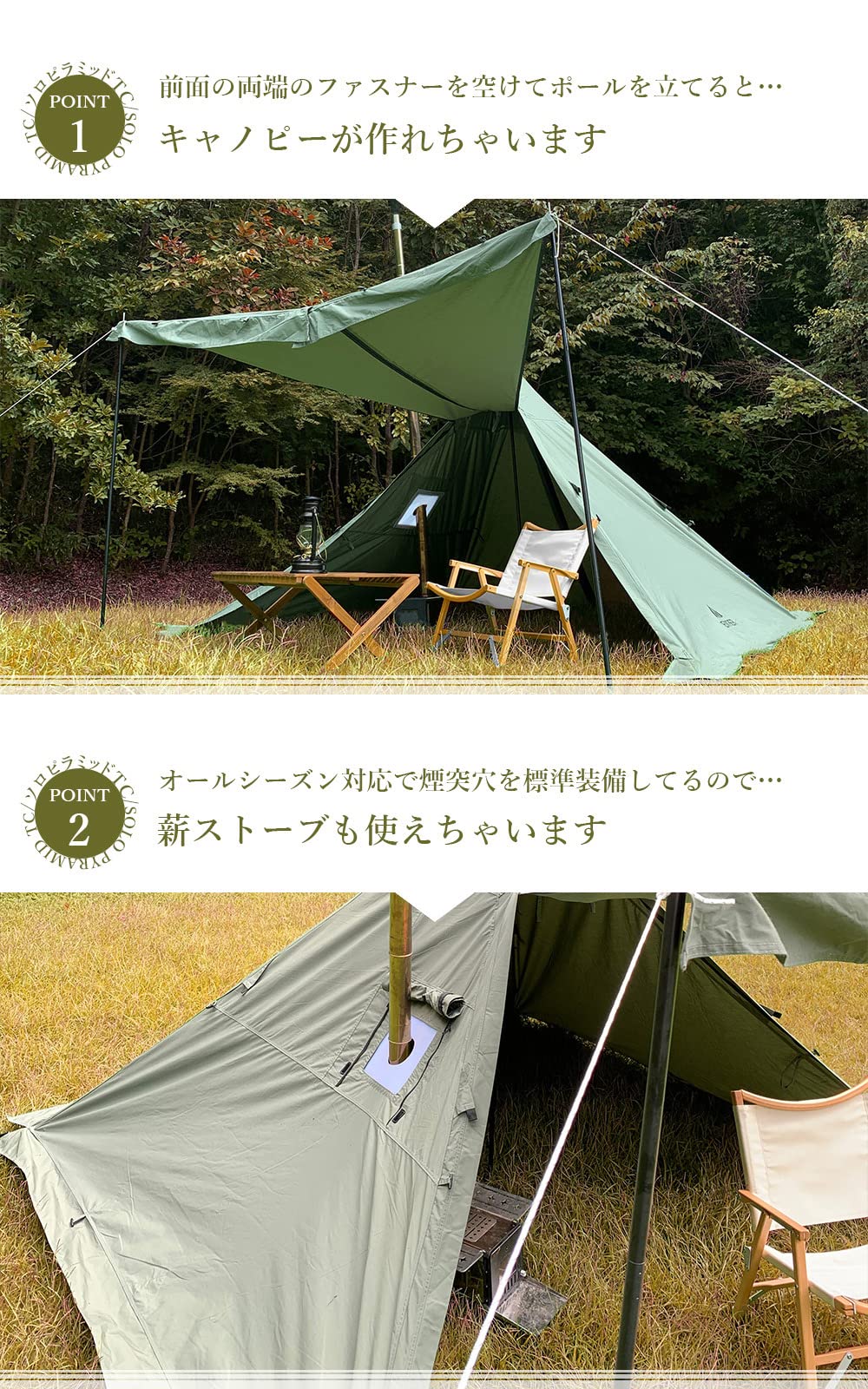 Amazon.co.jp: EMBER(エンバー) ワンポールテント TC 一人用 テント